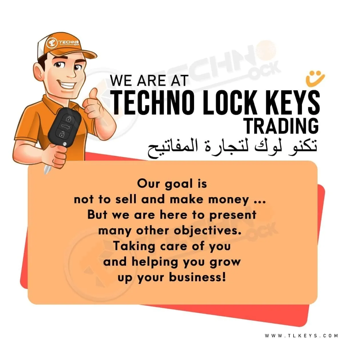 Techno Lock Keys — About us