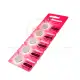 Newsun cr1616 3v lithium battery automotive grade 3d