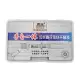 Huk 7 pin tubuler adjustable lock pick 3 in 1 set box2