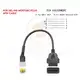 Cables Motorcycle Diagnostic Connector Adapter OBD2 Cable