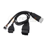 smart pro security bypass cable 1