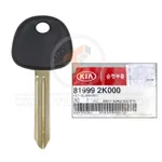genuine kia soul 2010 2012 blank key 81999 2k000 32606 detail