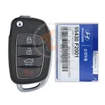 Genuine Hyundai Elantra Flip Remote Key 2017 2018 4B 433MHz_33097_detail