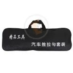 hul professional automotive car door opening tool kit 32453 2