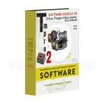 software module 131