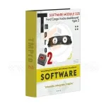 software module 225