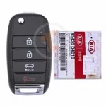 genuine kia optima 4 buttons details