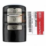 genuine kia cadenza 3 buttons details